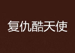 春节近 购销旺